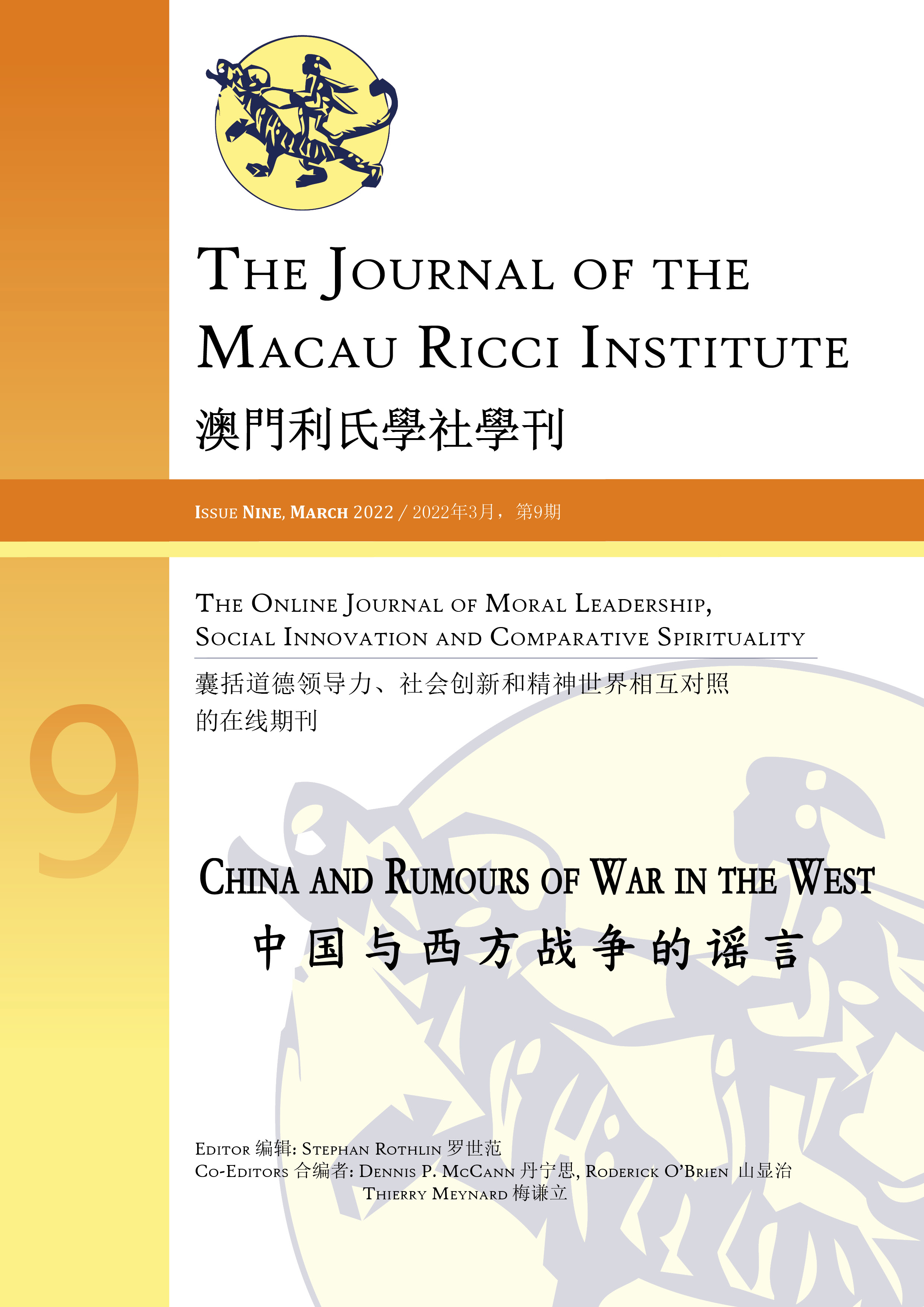 					View Vol. 9 (2022): China and Rumours of War in The West
				