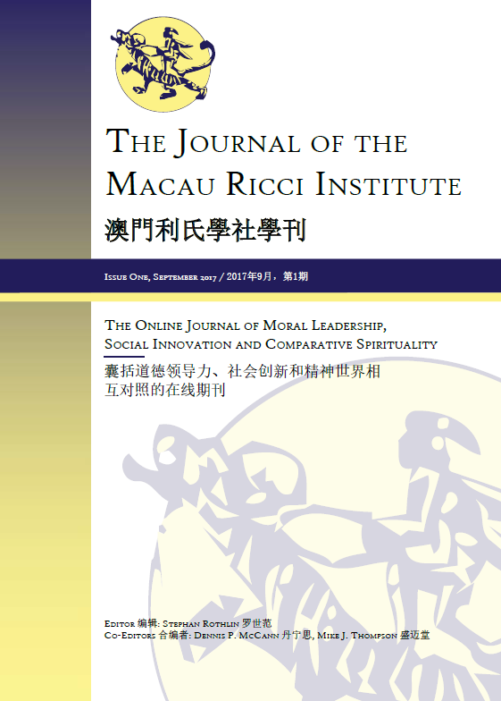 					View Vol. 1 (2017): The Macau Ricci Institute Journal: Connecting Social Innovation, Moral Leadership and Comparative Spirituality
				