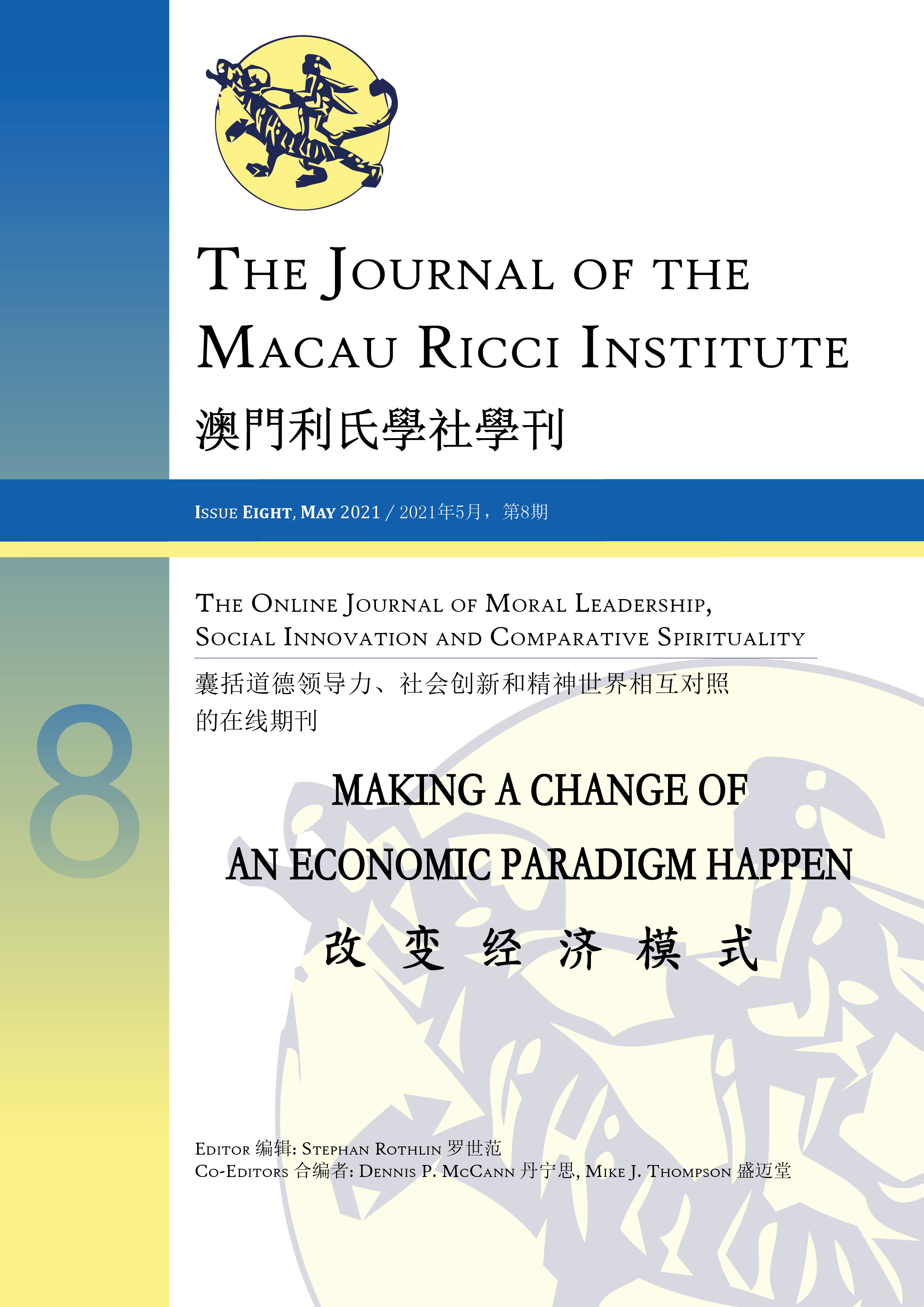 					View Vol. 8 (2021): Changing and Economic Paradigm: Making Change Happen
				